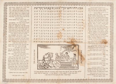 fobisk av Unbekannt Unbekannt